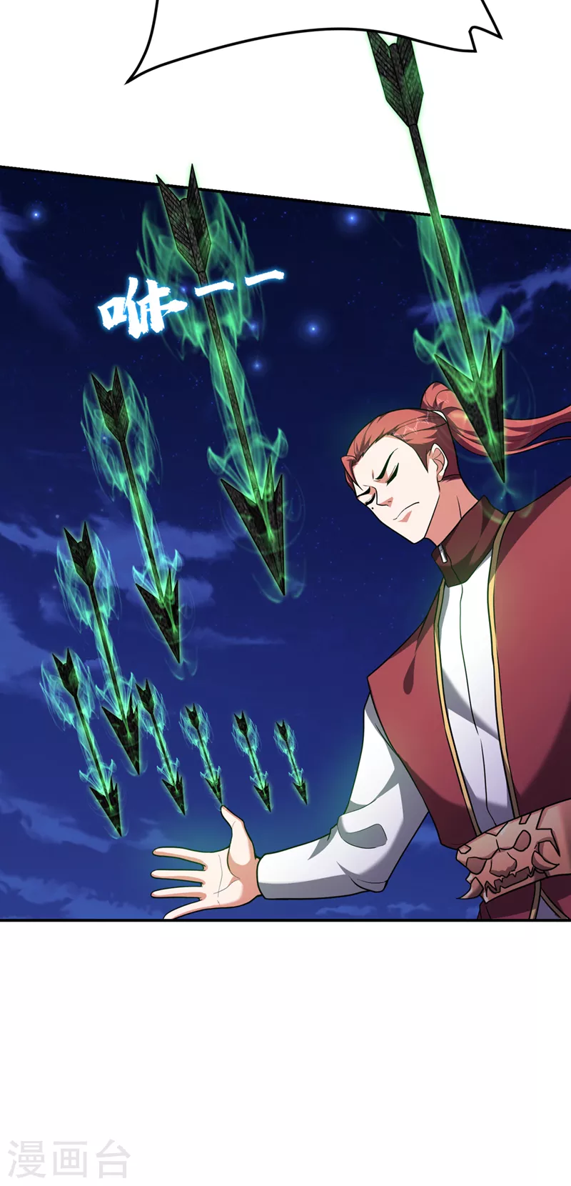 第293话 诛神箭阵！-第297话