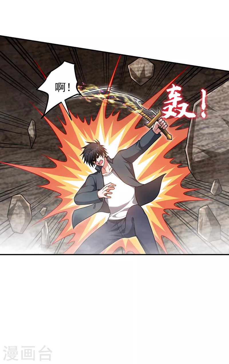 第293话 诛神箭阵！-第297话