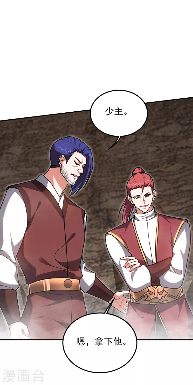 第293话 诛神箭阵！-第297话