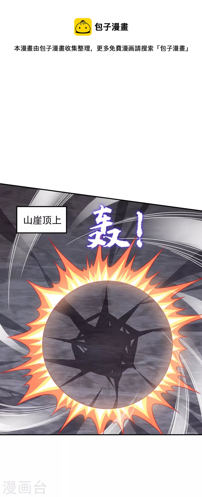 第295话 我必须变得更强！-第299话
