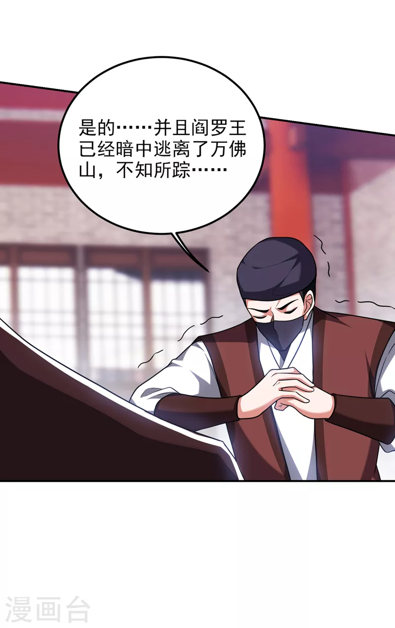 第295话 我必须变得更强！-第299话