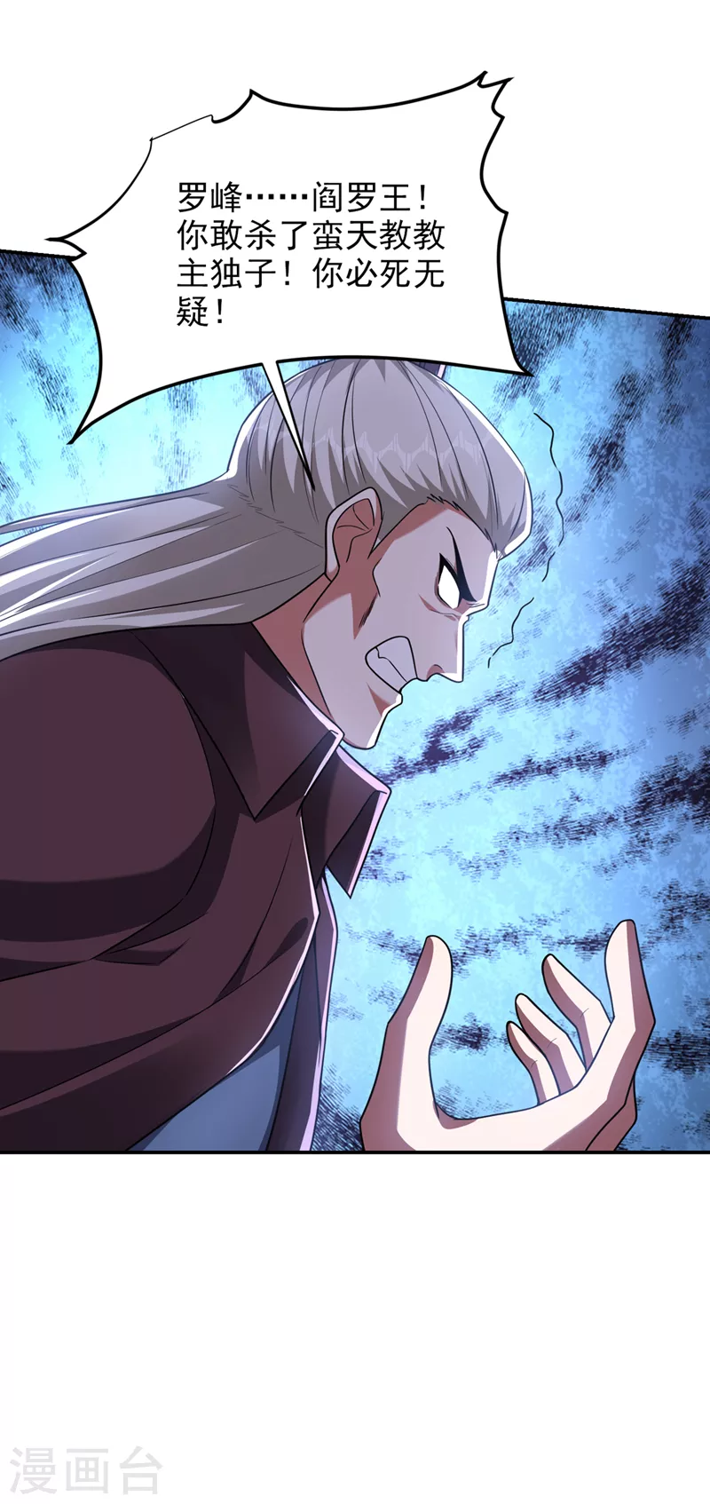 第295话 我必须变得更强！-第299话