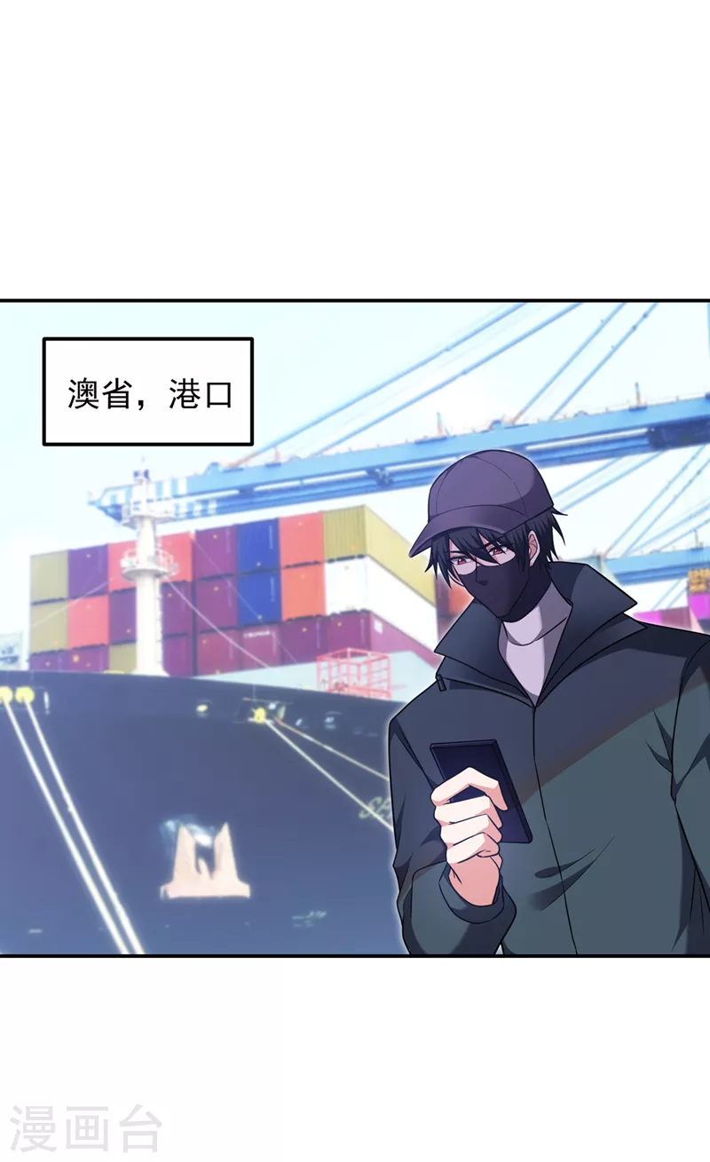 第295话 我必须变得更强！-第299话