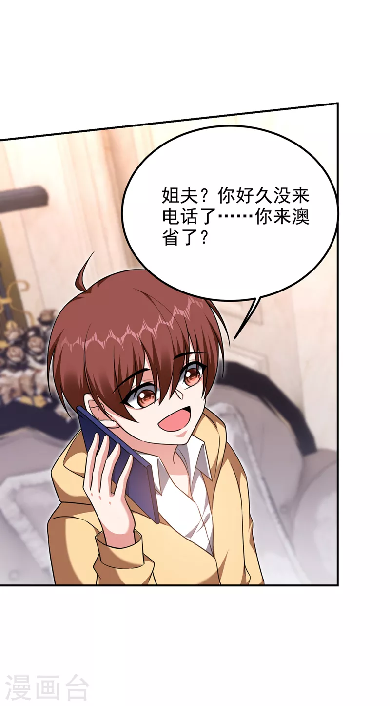 第295话 我必须变得更强！-第299话