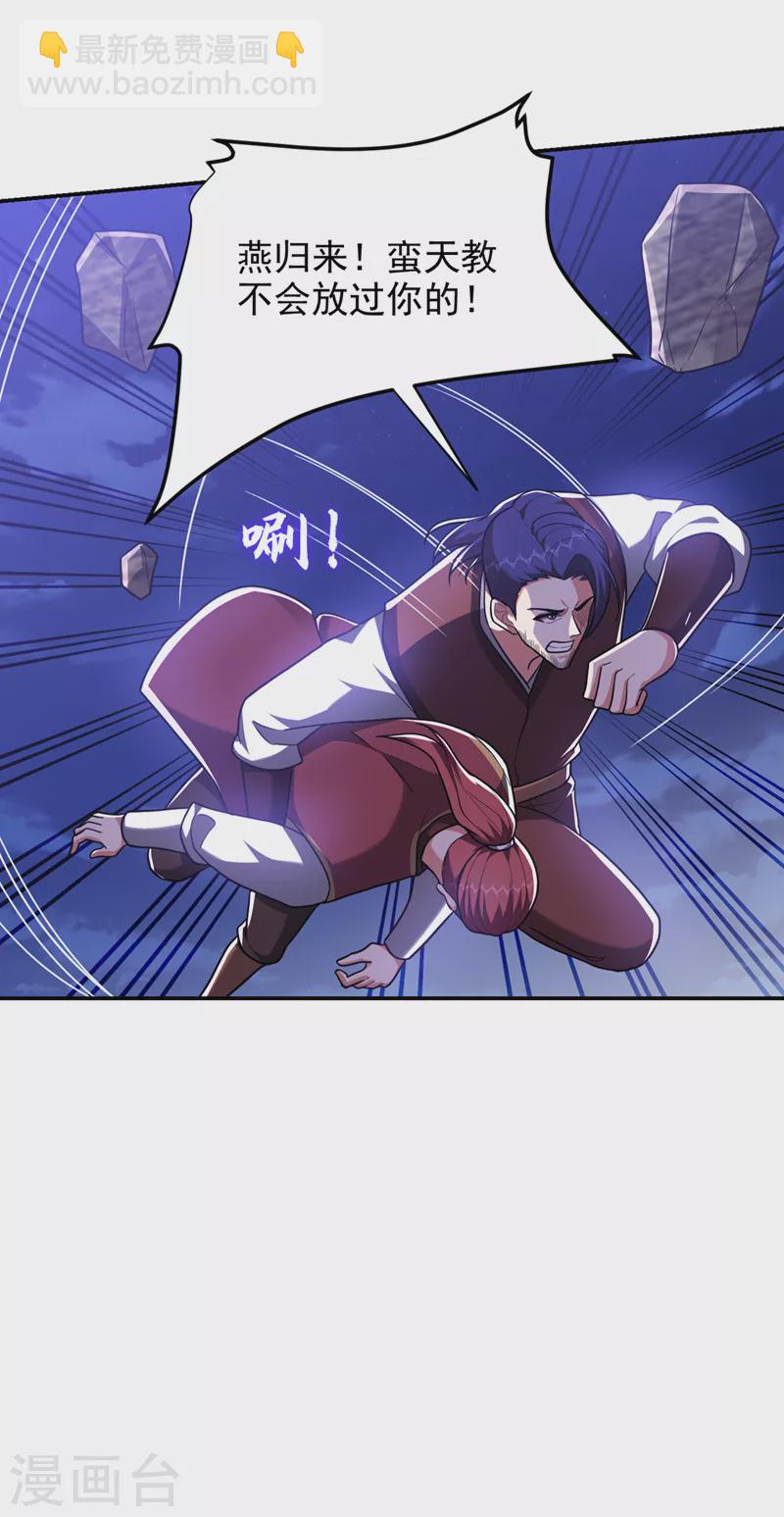 第295话 我必须变得更强！-第299话