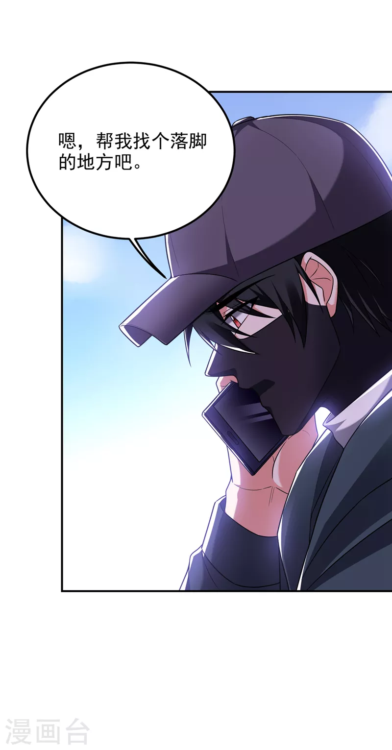 第295话 我必须变得更强！-第299话