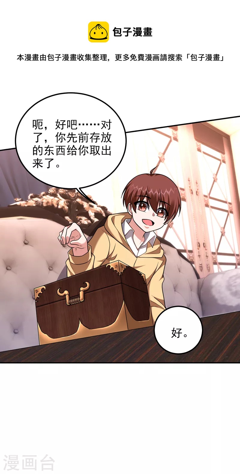 第295话 我必须变得更强！-第299话