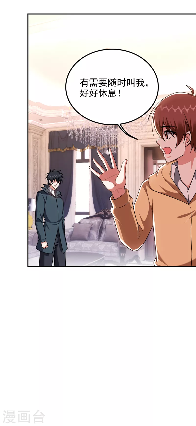 第295话 我必须变得更强！-第299话