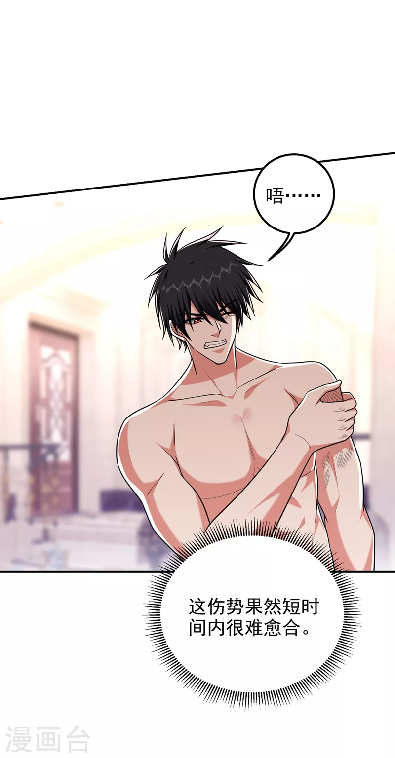 第295话 我必须变得更强！-第299话