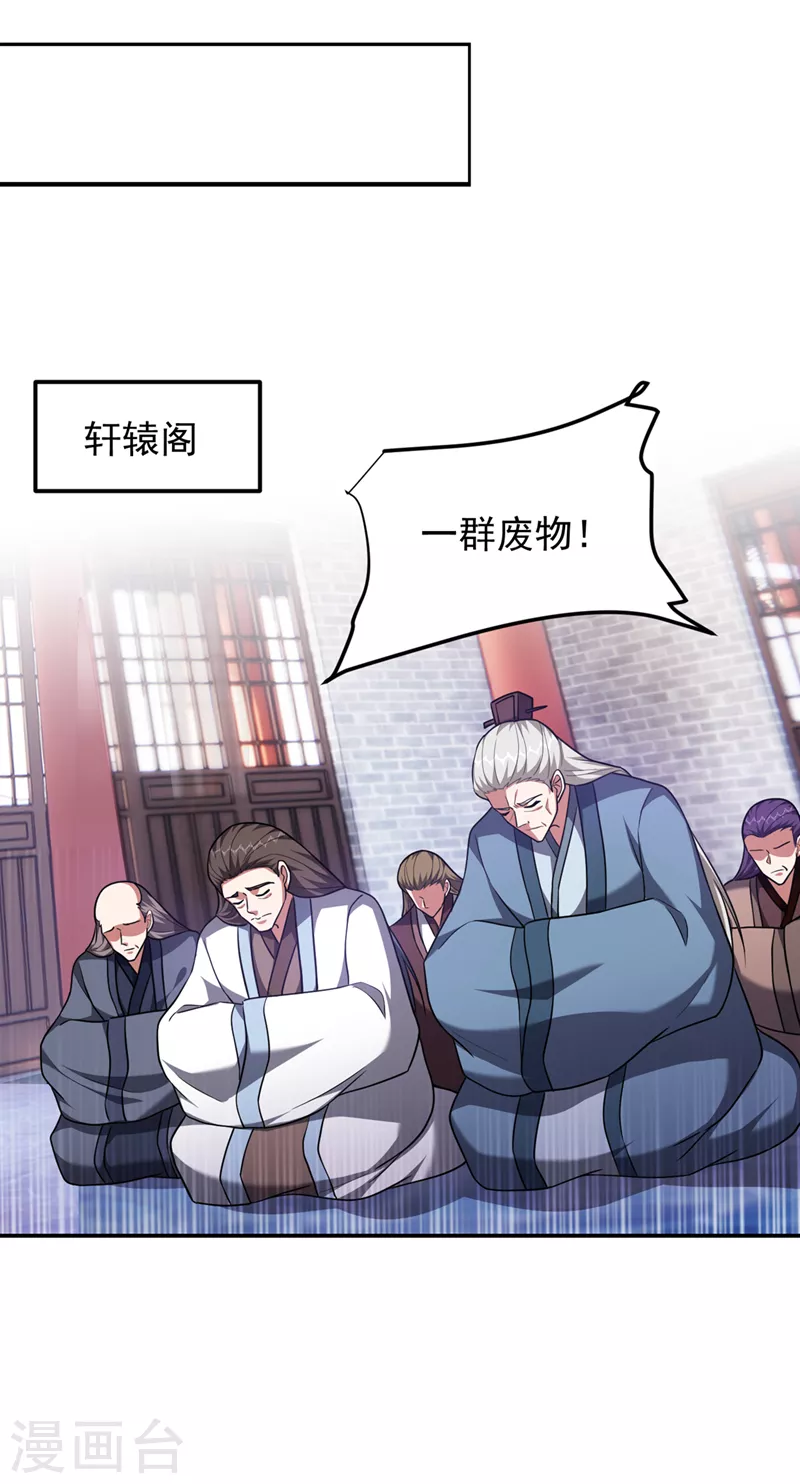 第295话 我必须变得更强！-第299话