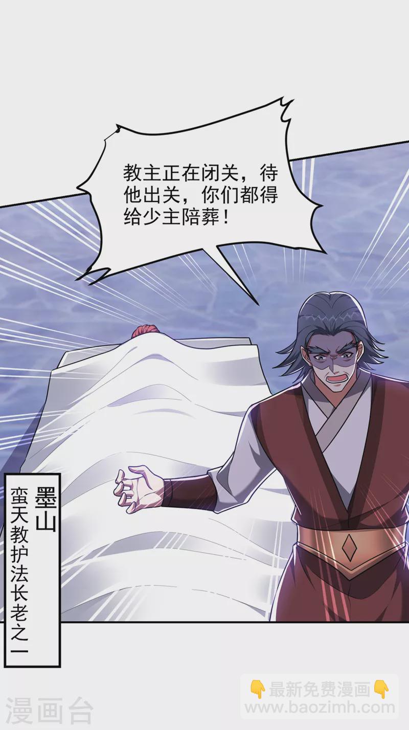 第295话 我必须变得更强！-第299话