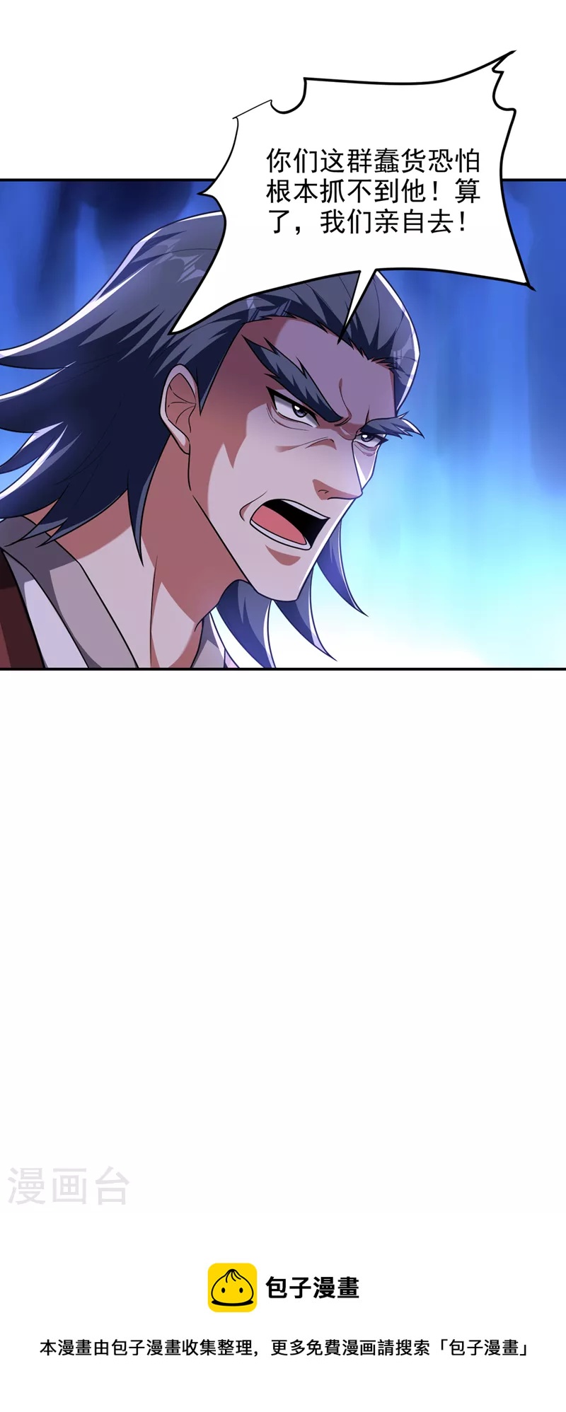 第295话 我必须变得更强！-第299话