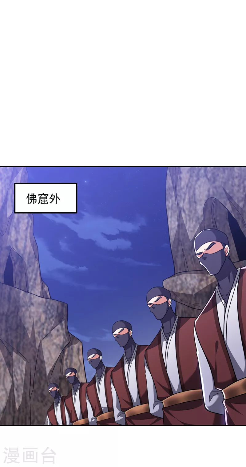 第295话 我必须变得更强！-第299话