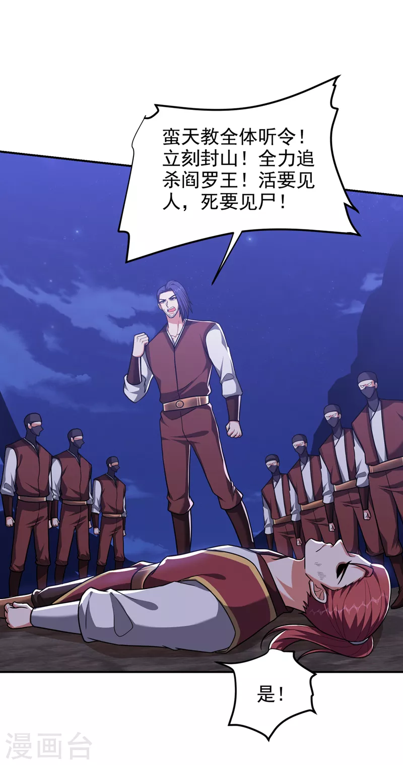 第295话 我必须变得更强！-第299话