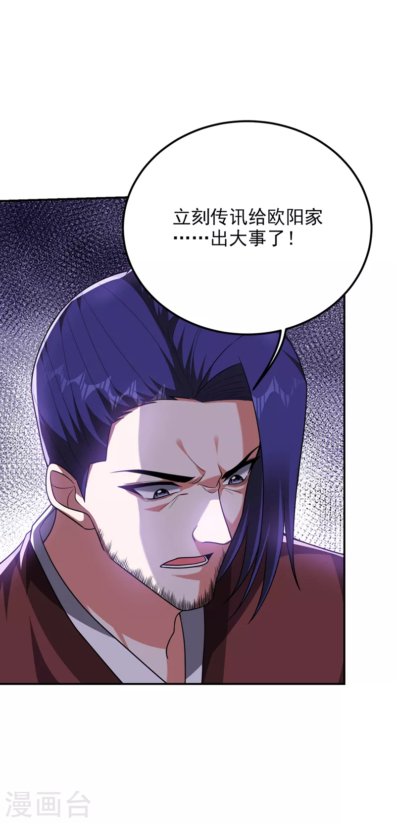 第295话 我必须变得更强！-第299话