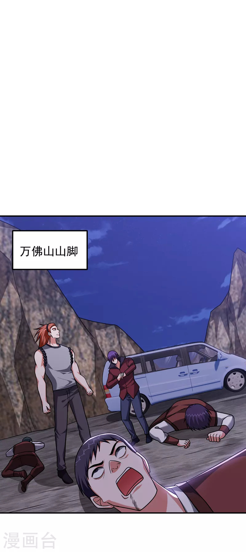 第295话 我必须变得更强！-第299话