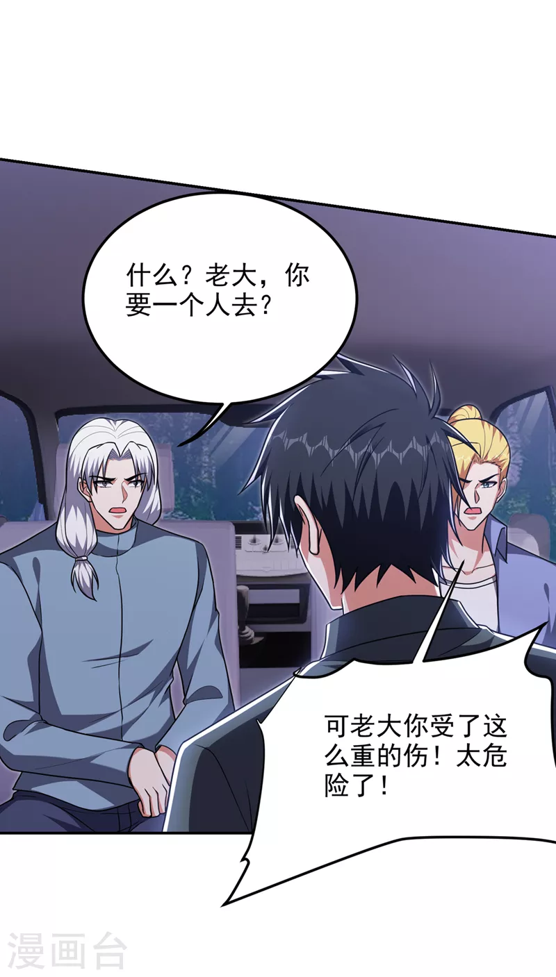 第295话 我必须变得更强！-第299话
