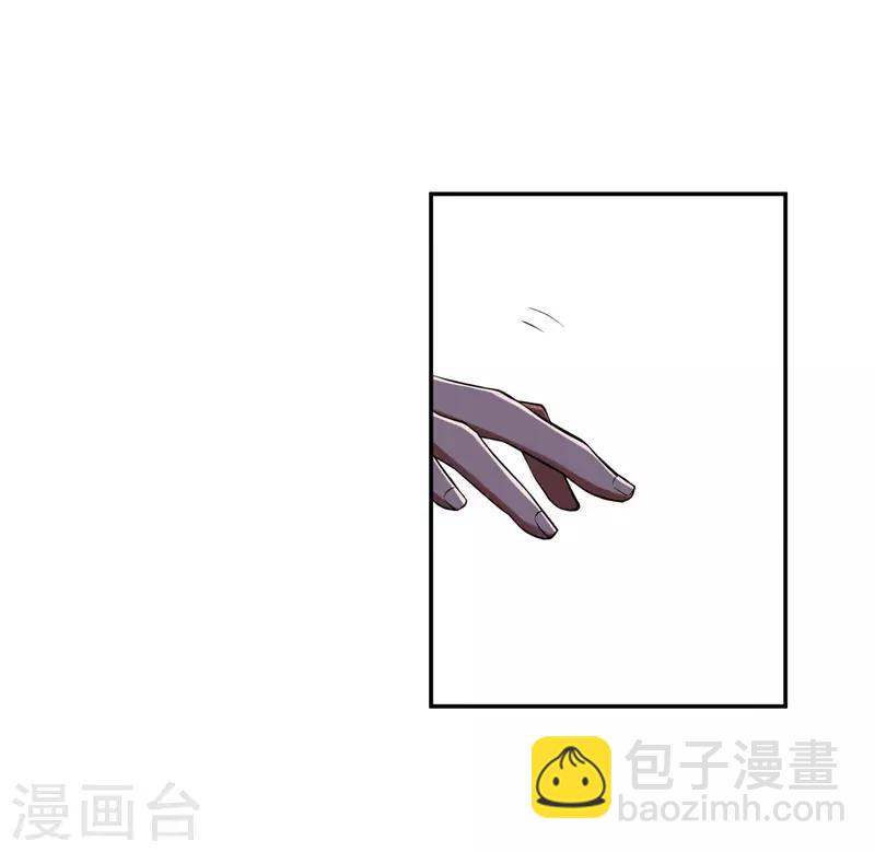 第30话 论装X你还太嫩了！-第31话