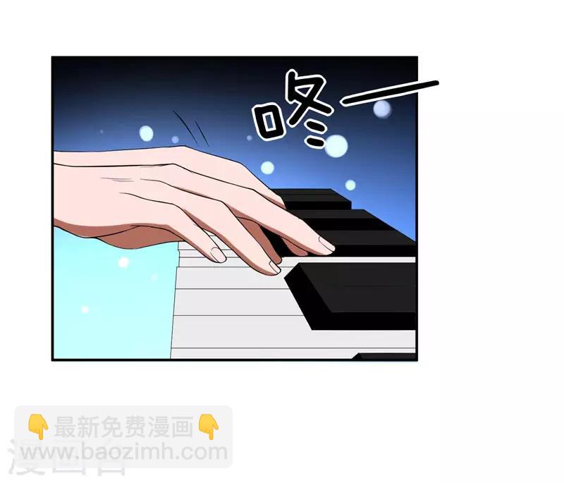 第30话 论装X你还太嫩了！-第31话