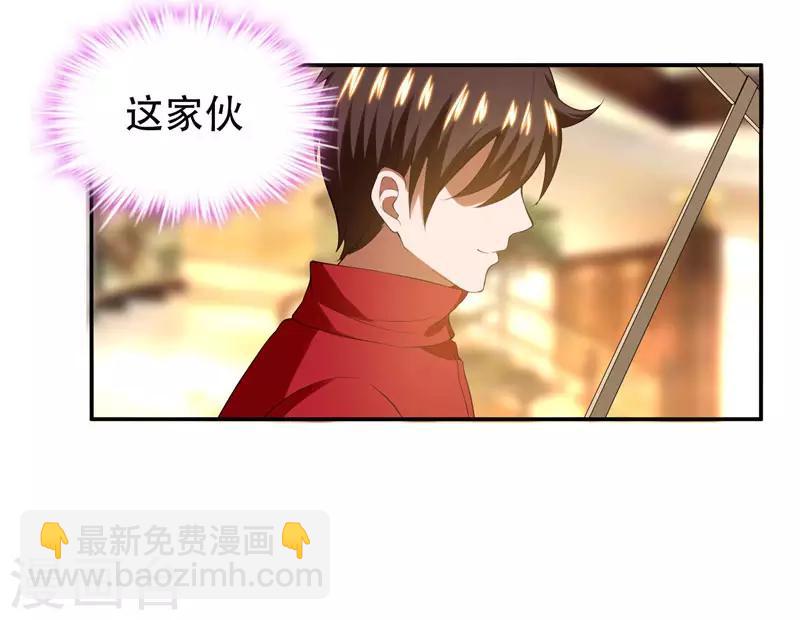 第30话 论装X你还太嫩了！-第31话