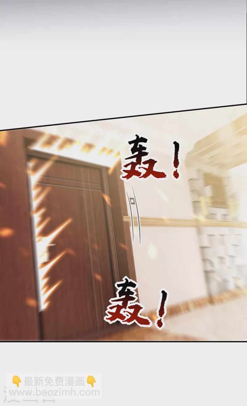 第297话 你们要跟我抢女人么-第301话