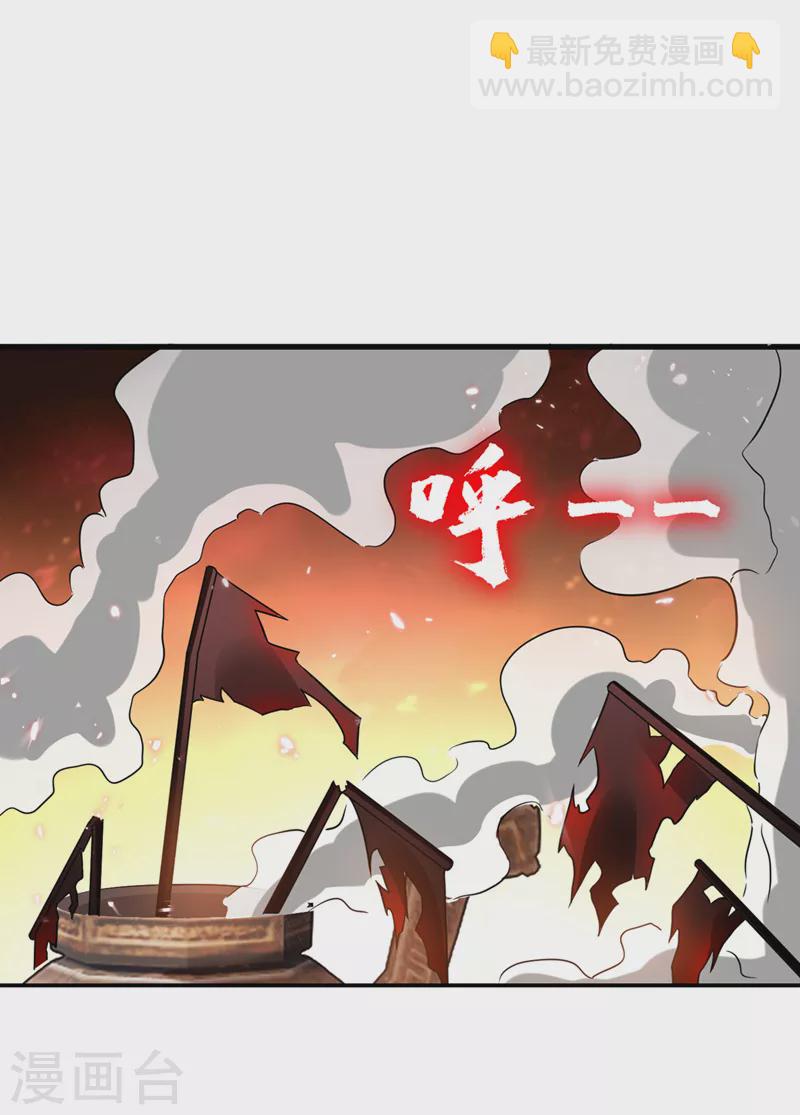 第297话 你们要跟我抢女人么-第301话