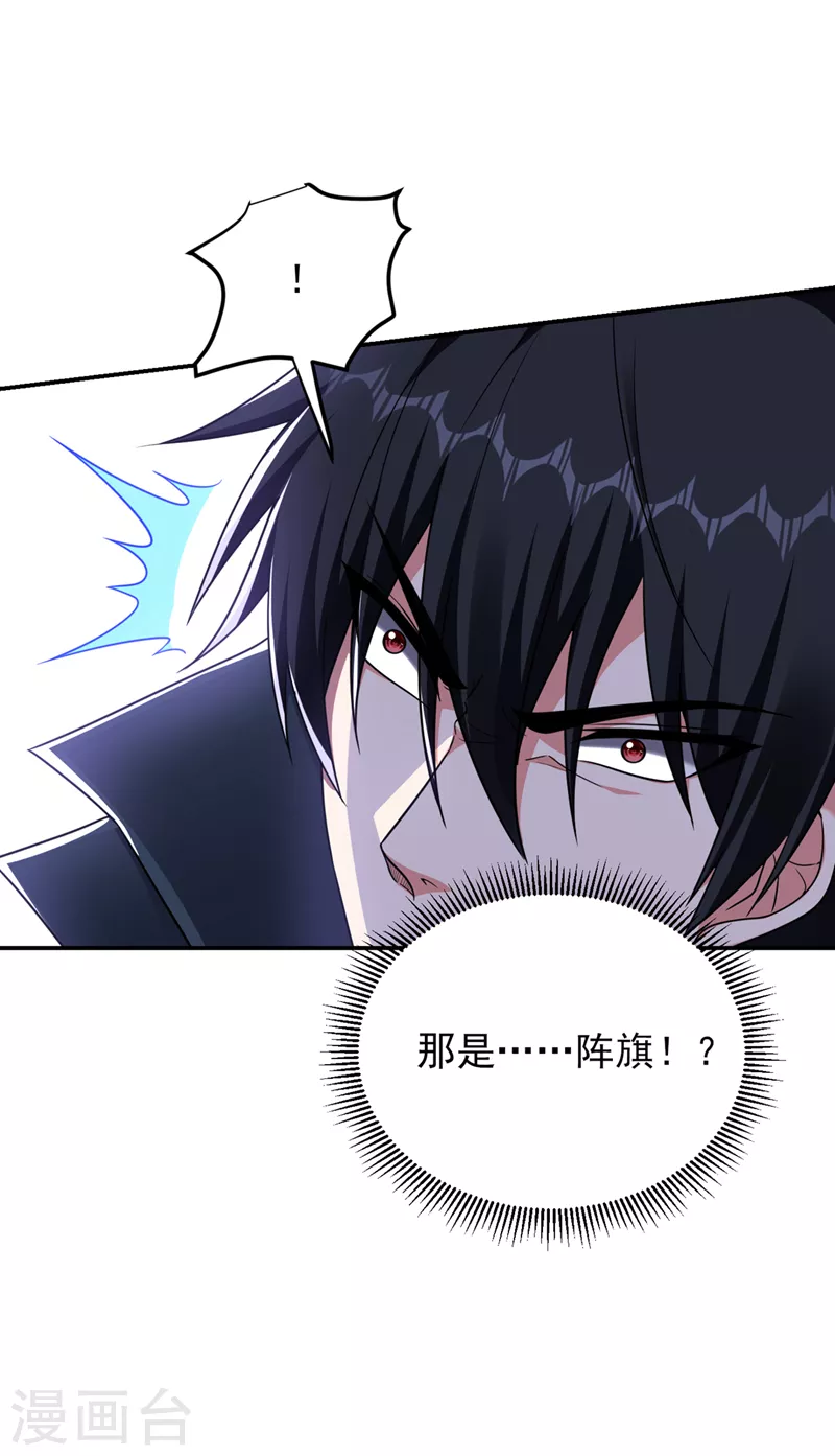 第299话 一字长蛇阵？！-第303话