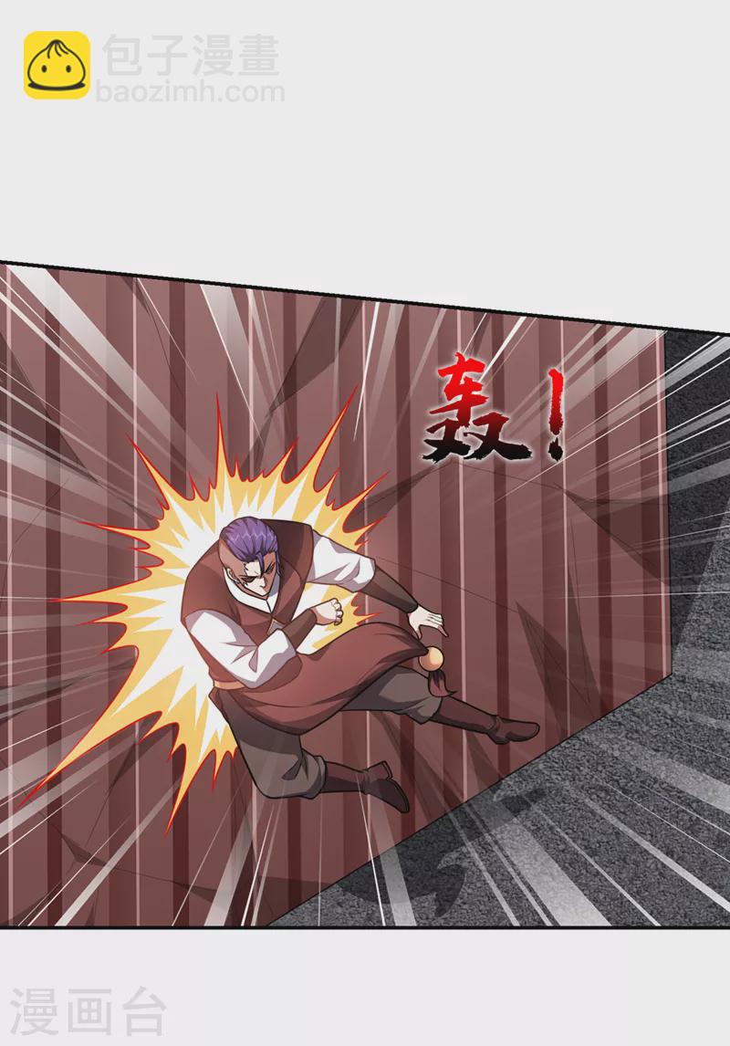 第299话 一字长蛇阵？！-第303话