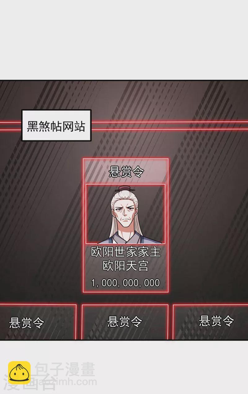 第299话 一字长蛇阵？！-第303话