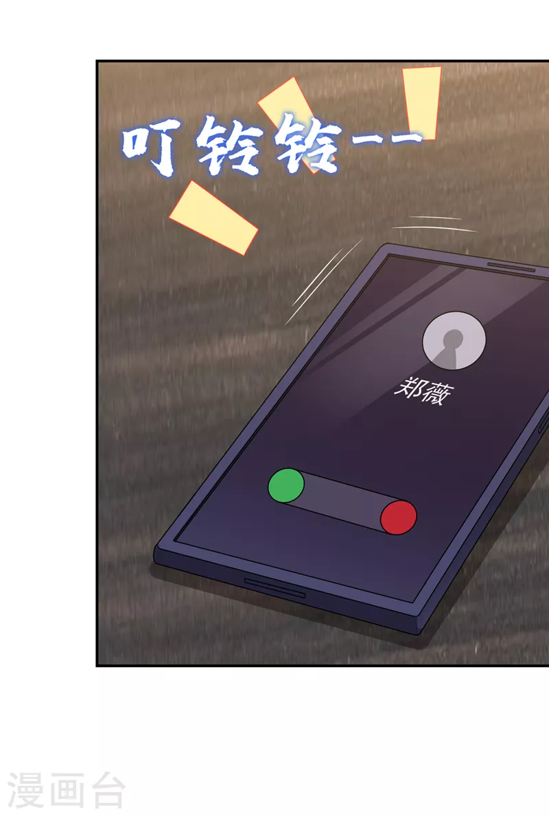 第301话 我一定会救你的！-第305话