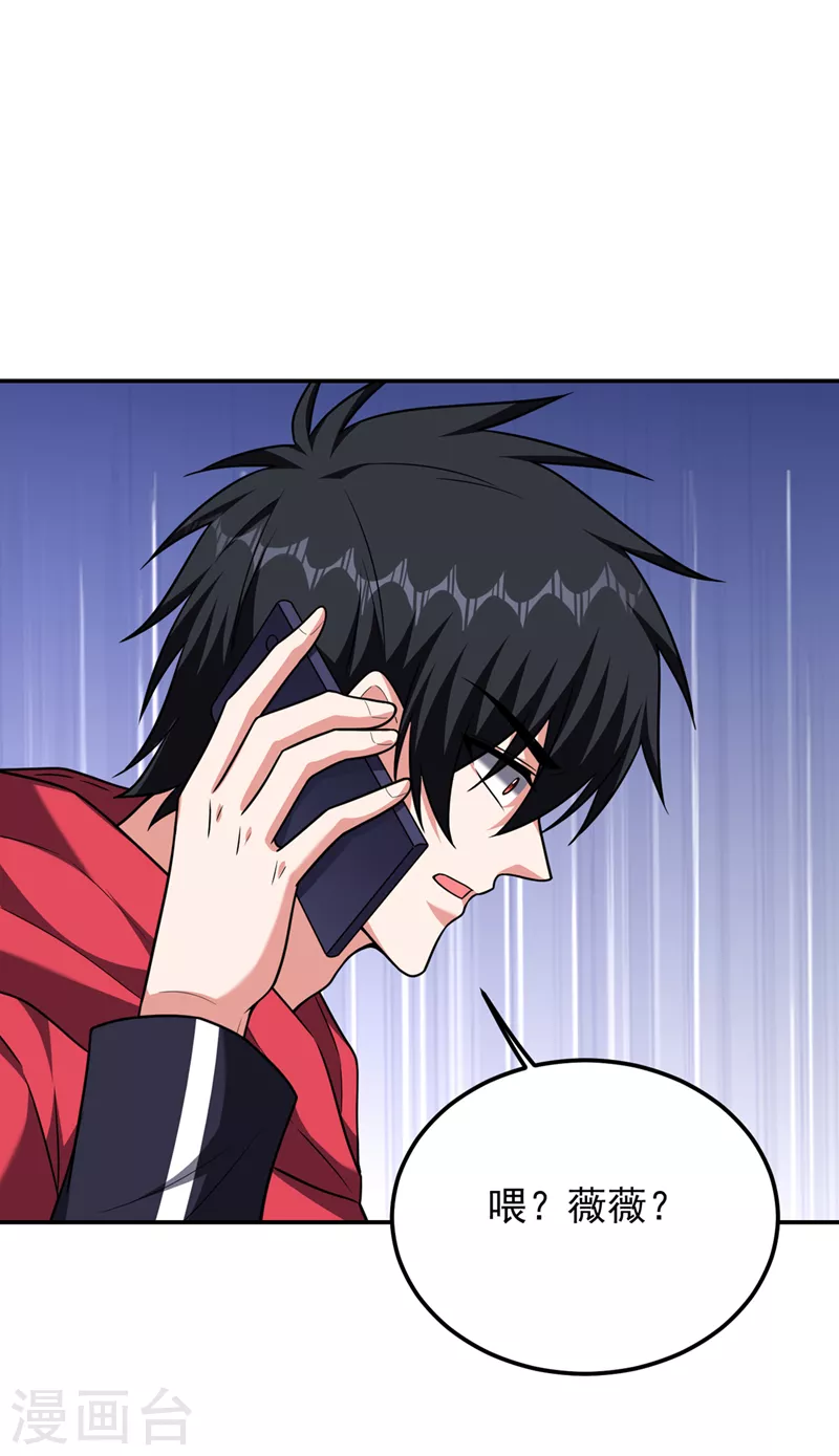 第301话 我一定会救你的！-第305话