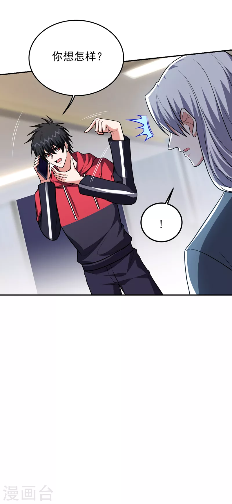 第301话 我一定会救你的！-第305话