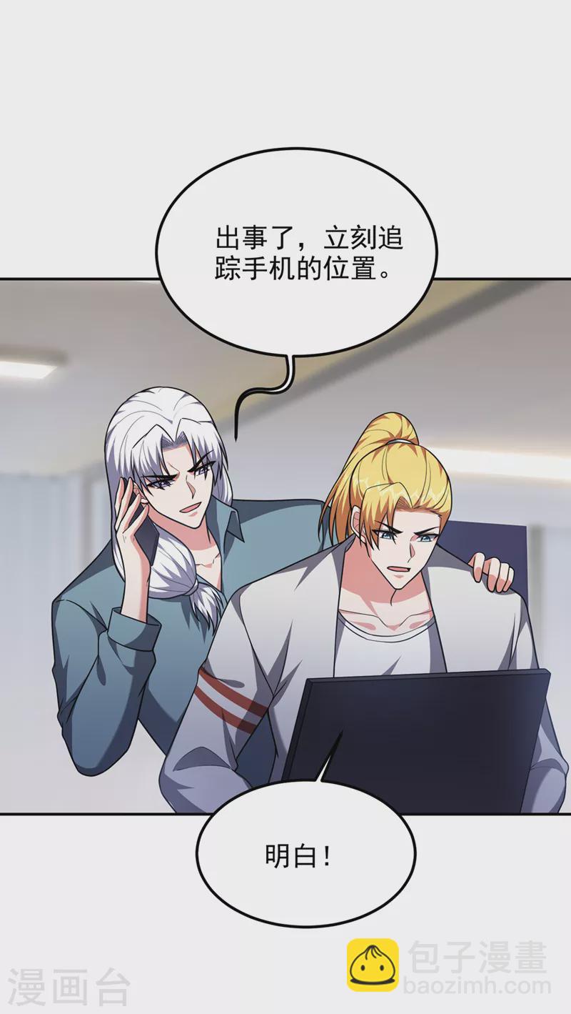 第301话 我一定会救你的！-第305话