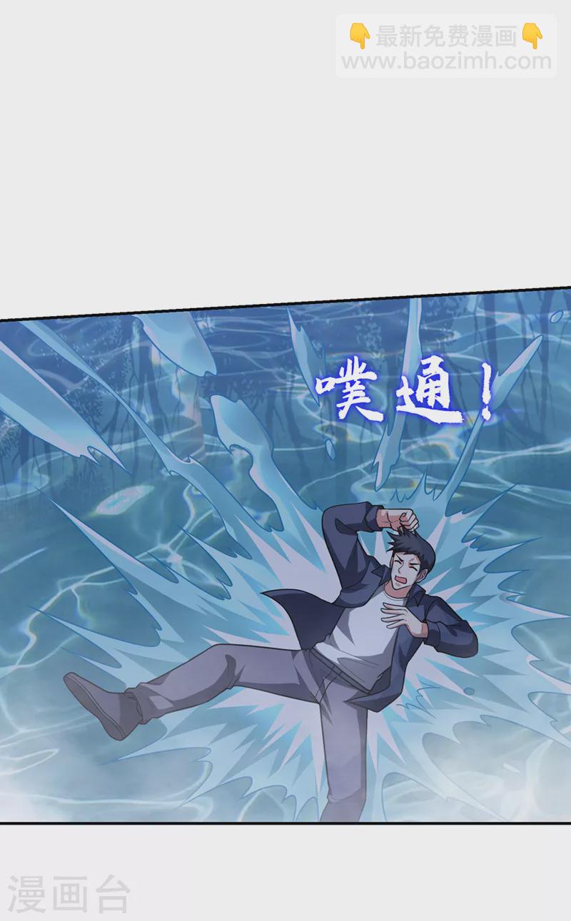 第301话 我一定会救你的！-第305话