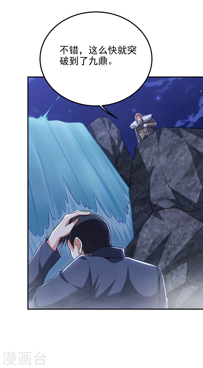 第301话 我一定会救你的！-第305话
