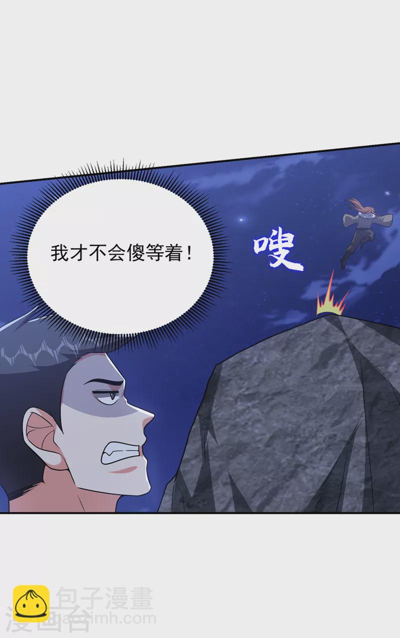 第301话 我一定会救你的！-第305话