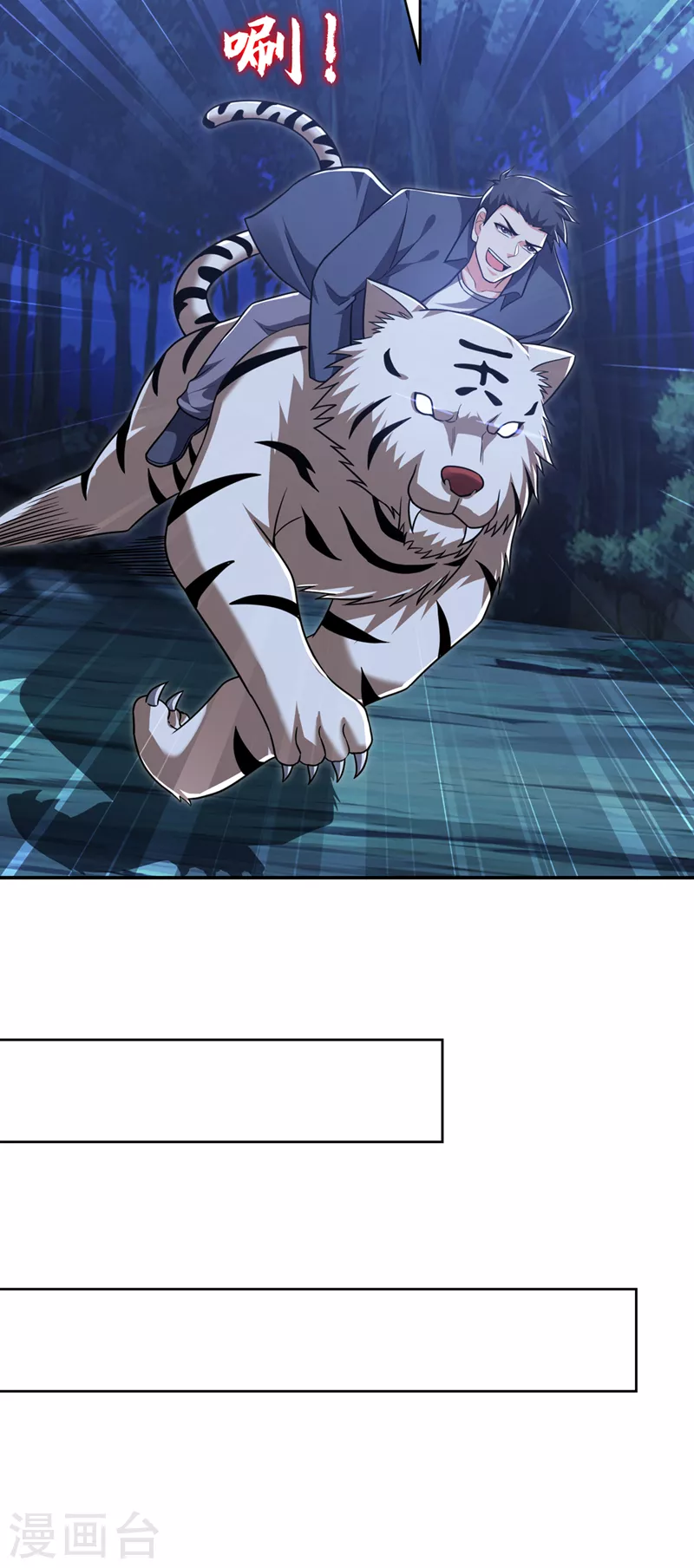 第301话 我一定会救你的！-第305话