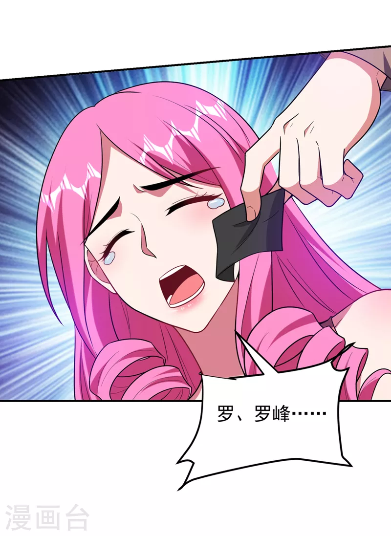 第301话 我一定会救你的！-第305话