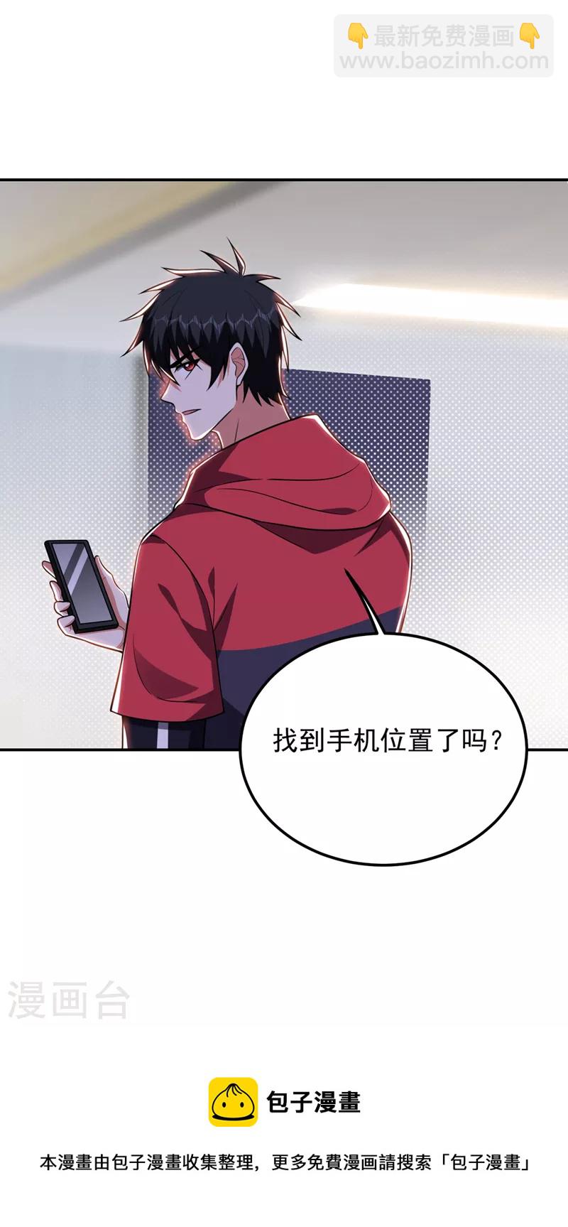 第301话 我一定会救你的！-第305话