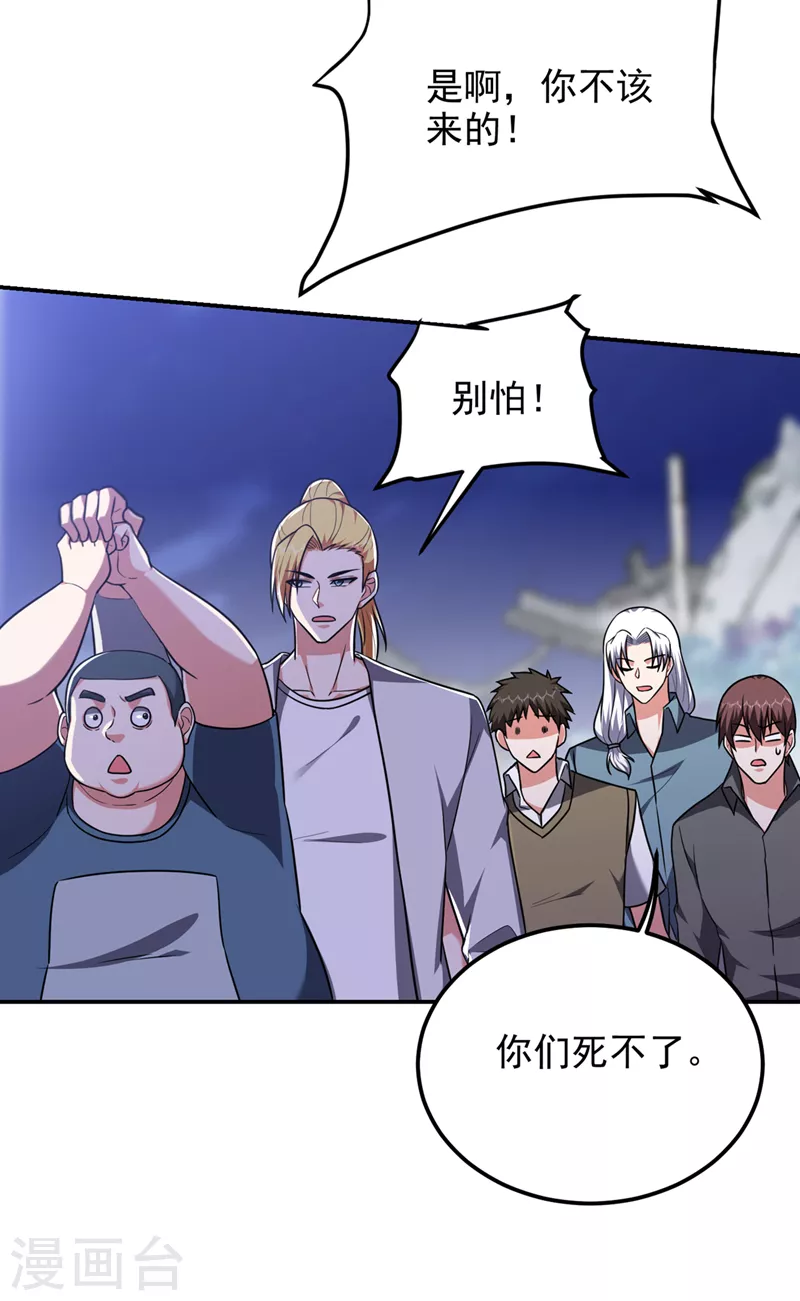 第303话 我不会丢下你们的-第307话