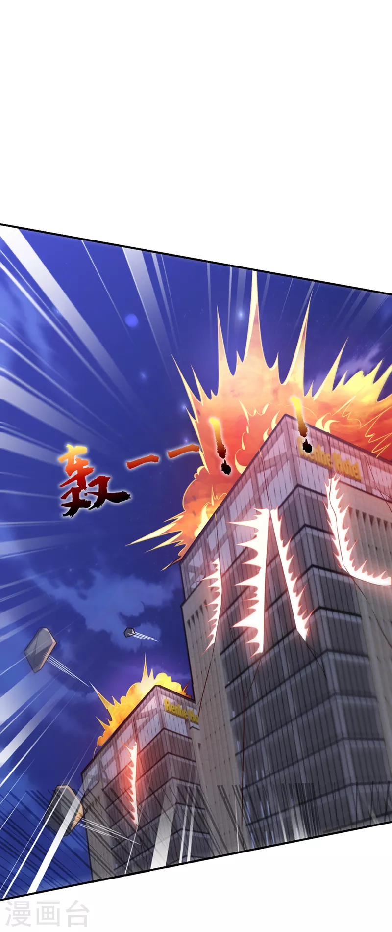 第303话 我不会丢下你们的-第307话