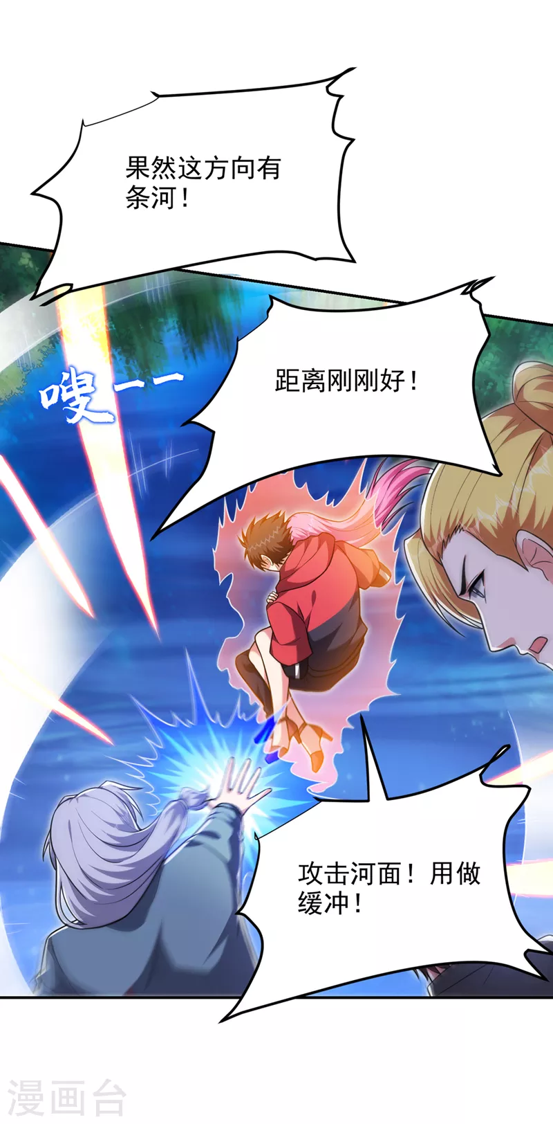 第303话 我不会丢下你们的-第307话
