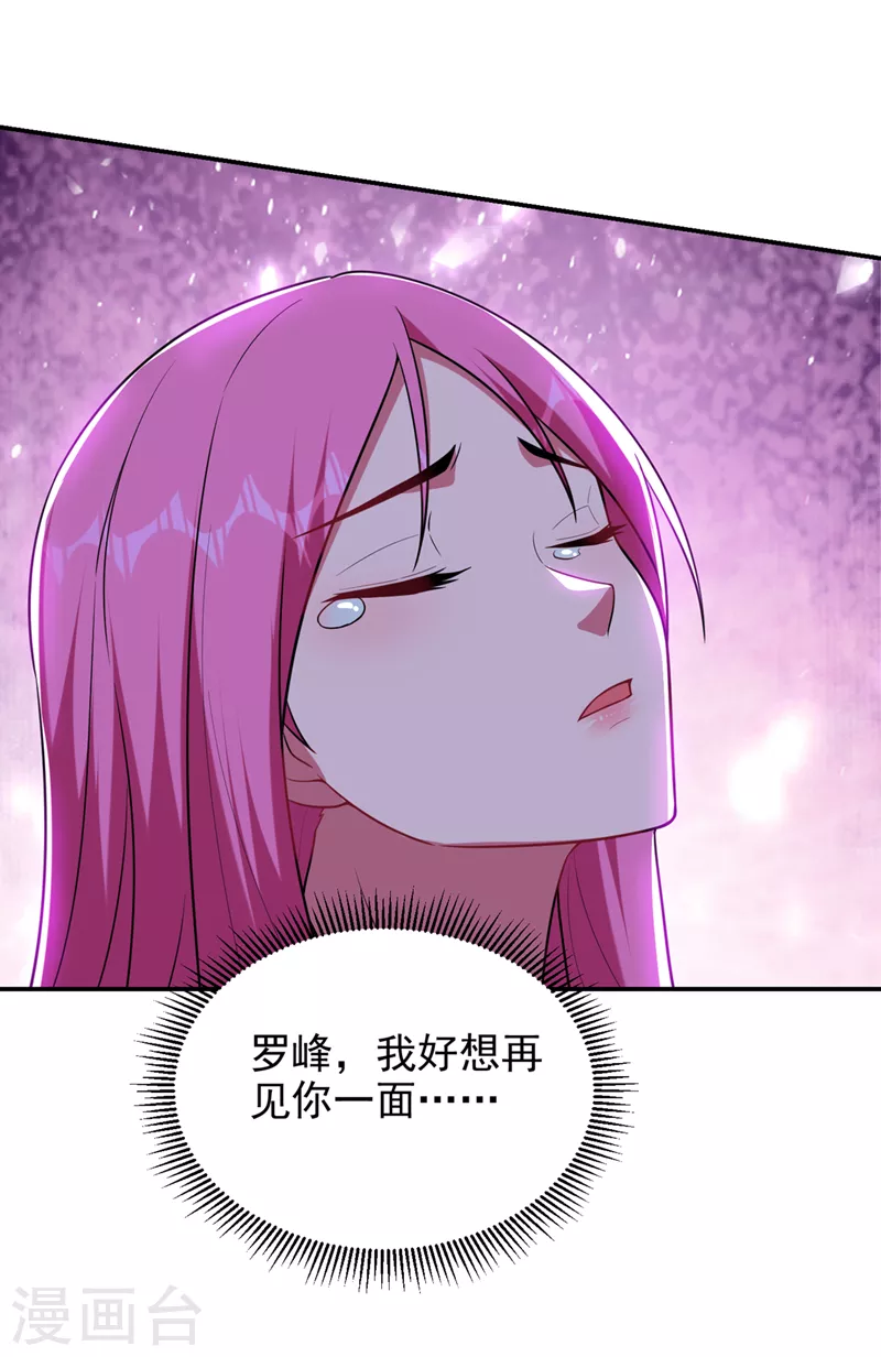 第303话 我不会丢下你们的-第307话
