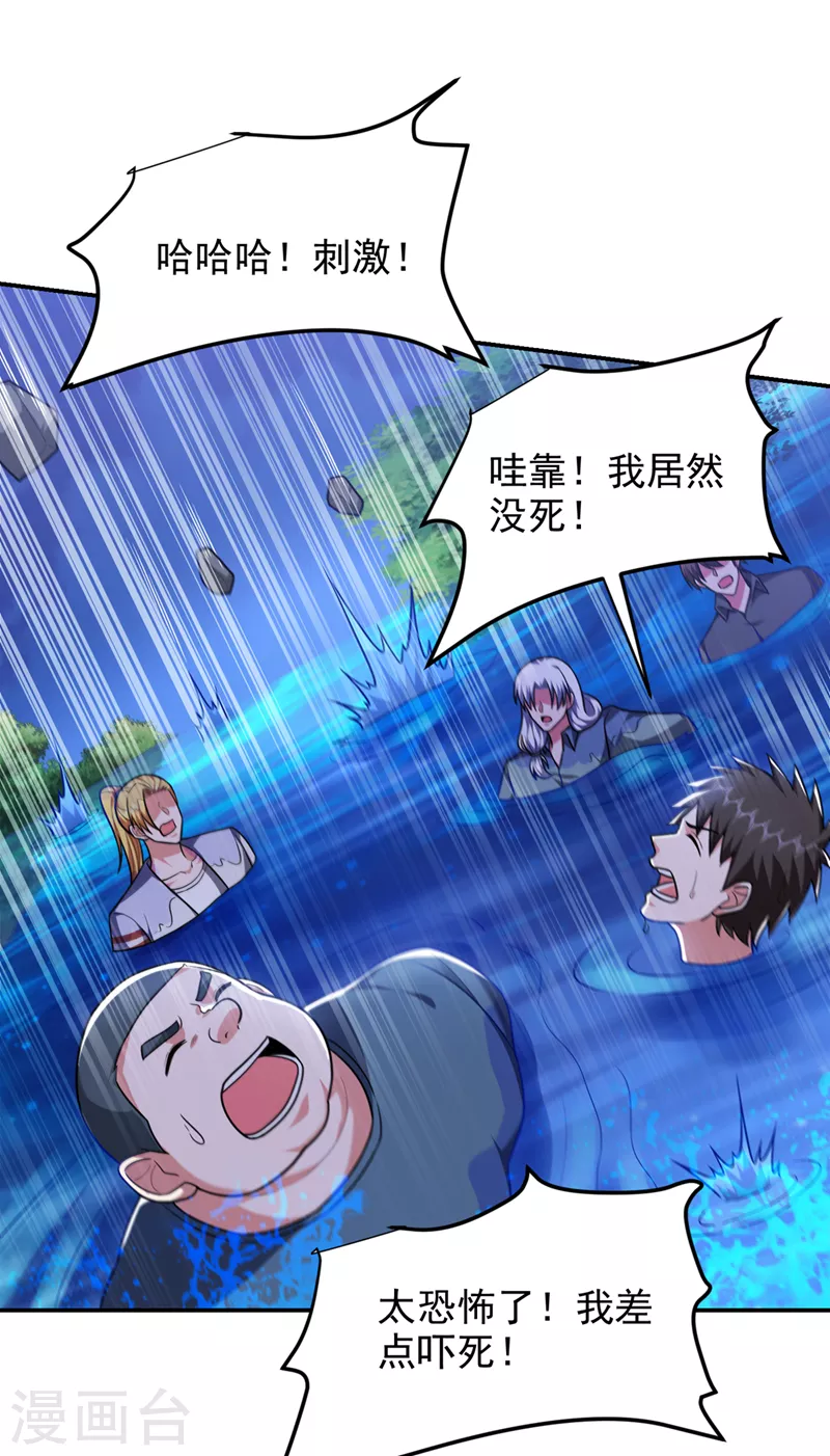 第303话 我不会丢下你们的-第307话