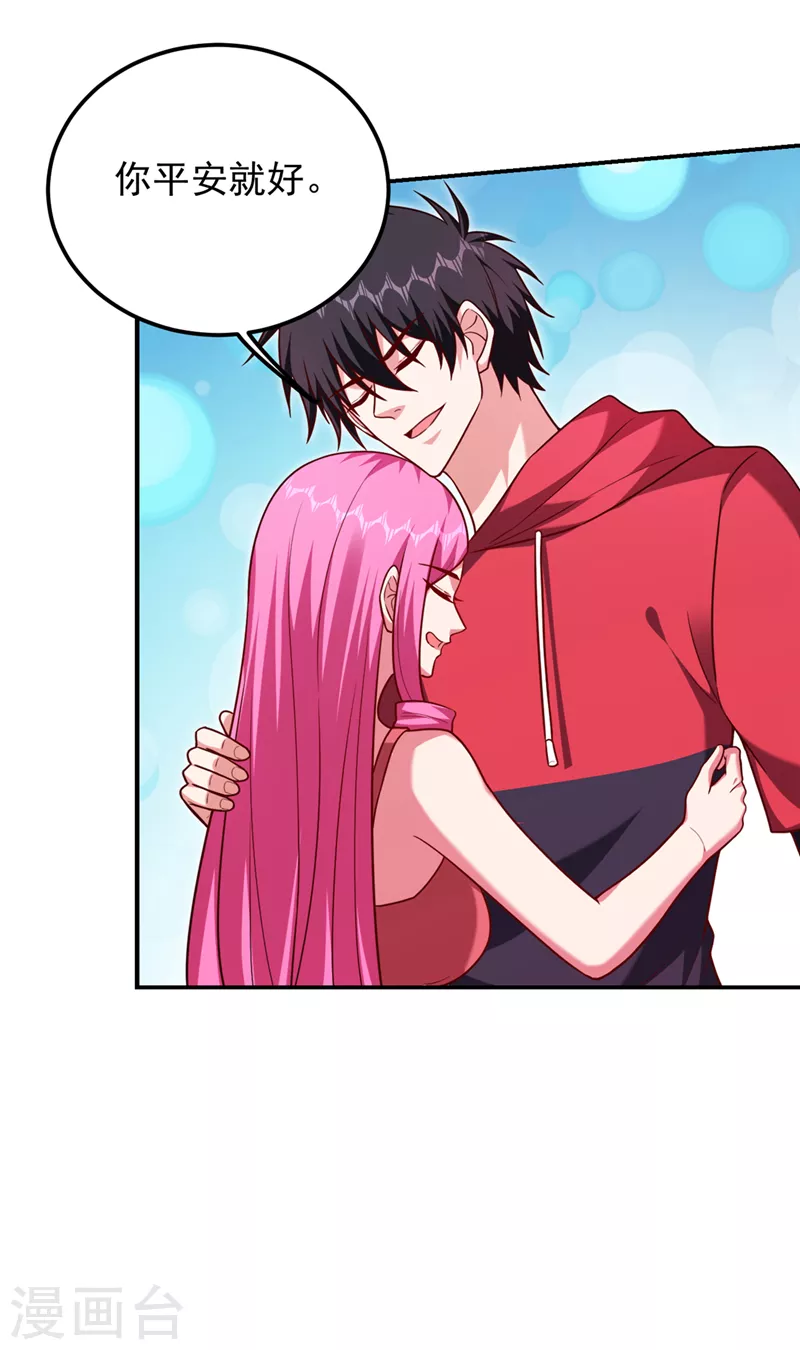 第303话 我不会丢下你们的-第307话
