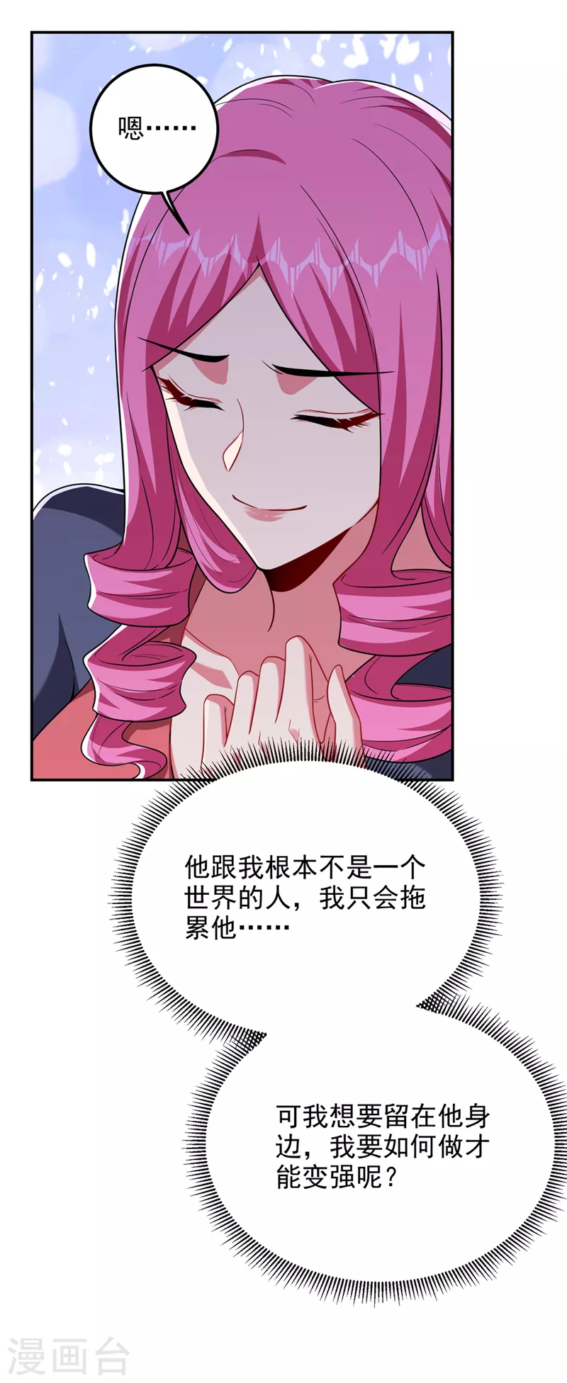 第303话 我不会丢下你们的-第307话