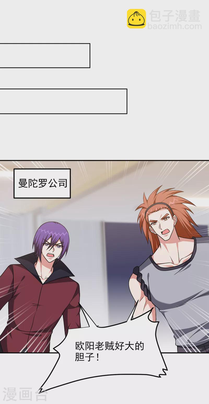 第303话 我不会丢下你们的-第307话