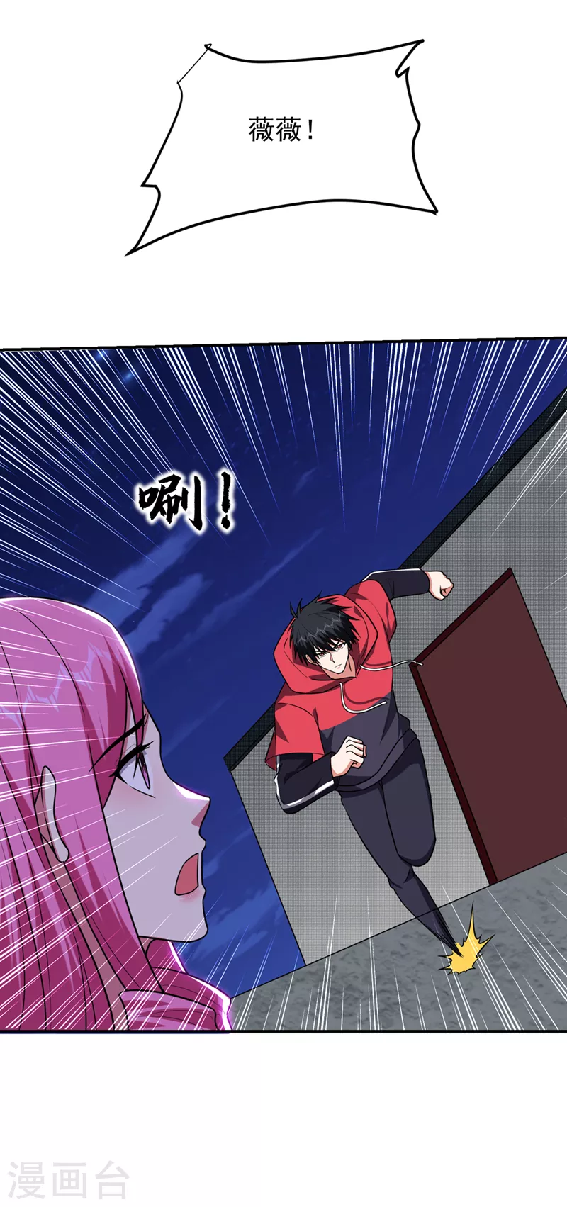 第303话 我不会丢下你们的-第307话