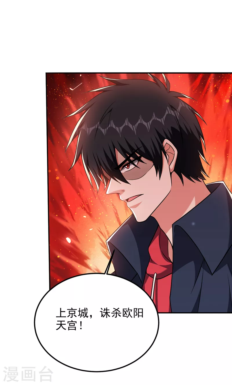 第303话 我不会丢下你们的-第307话