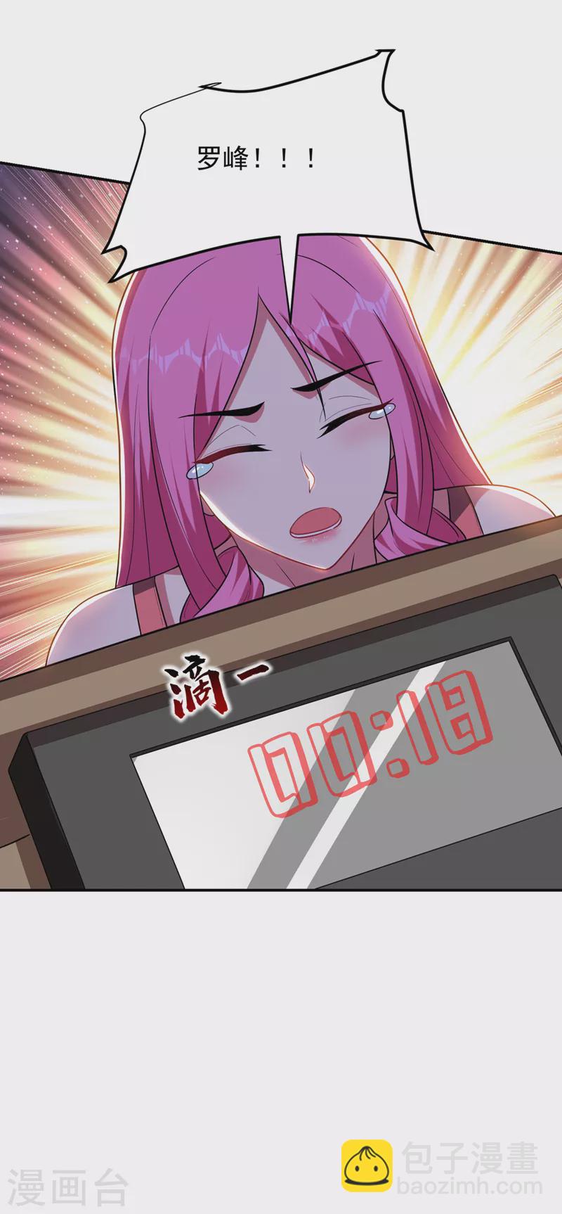 第303话 我不会丢下你们的-第307话